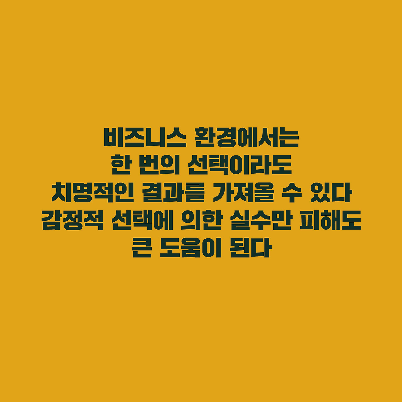 !단순함의기술_카드뉴스14.jpg