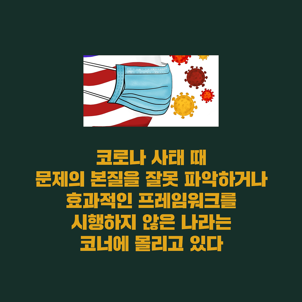 !단순함의기술_카드뉴스3.jpg