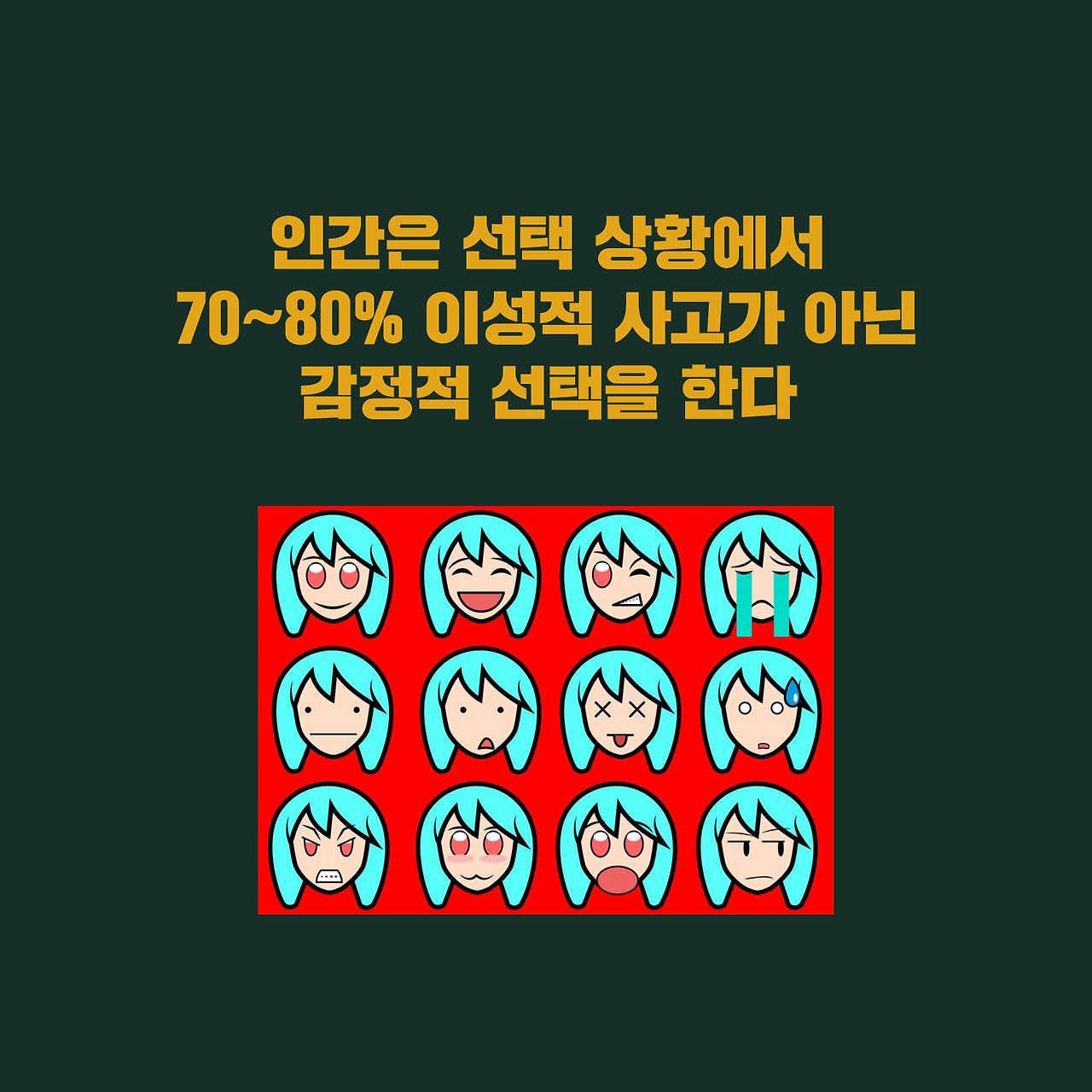 !단순함의기술_카드뉴스13.jpg
