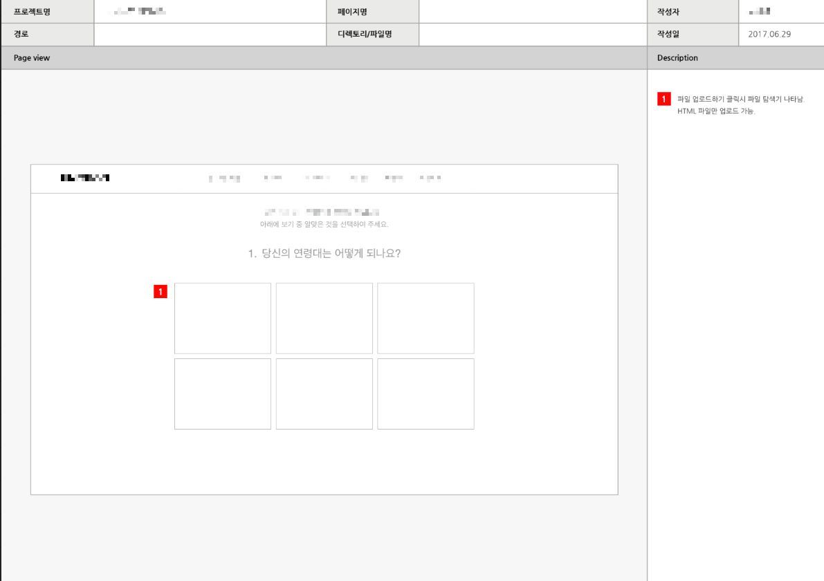스크린샷 2019-07-19 오후 2.37.16_censored.jpg