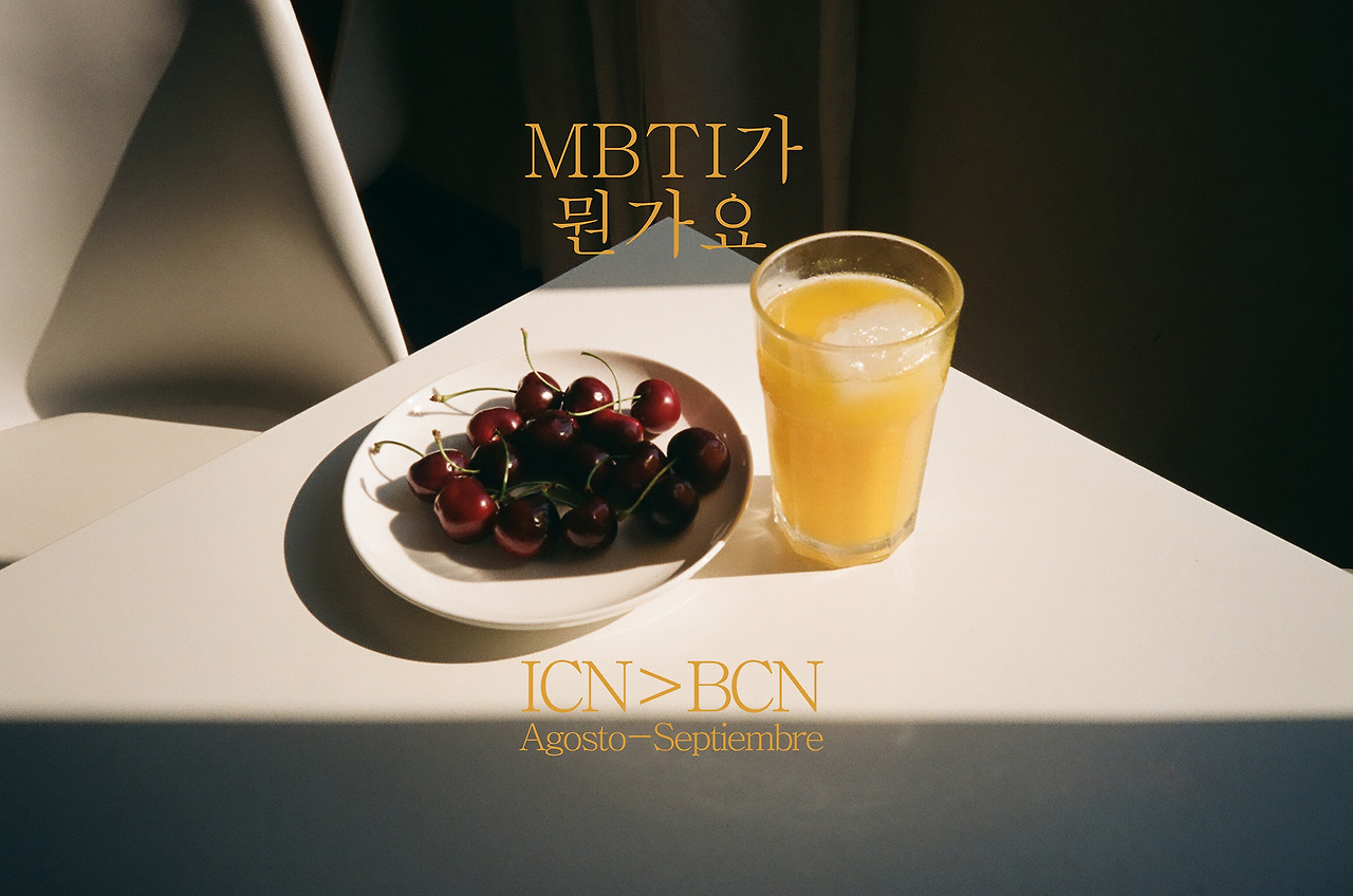 4 Desayuno 복사.jpg