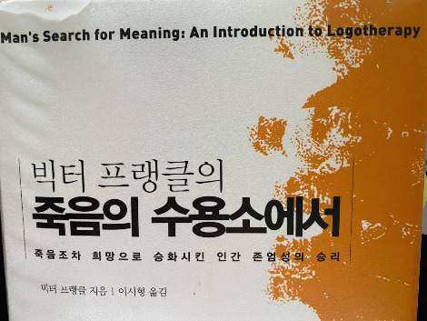 죽음의 수용소.jpg