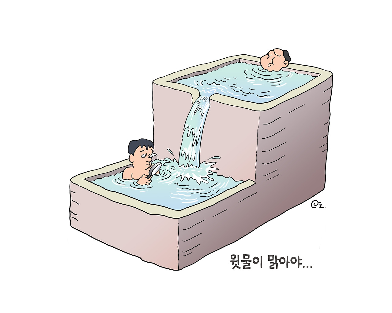 윗물도 아랫물도 흐린.jpg