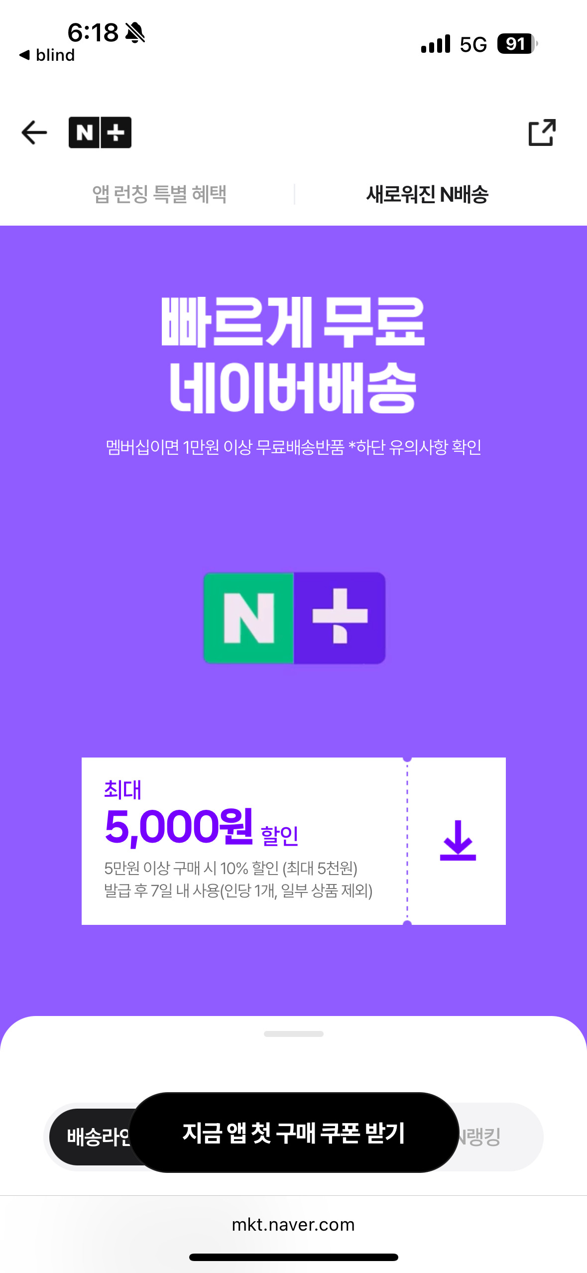 카지노 가입 쿠폰
