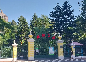 자오린 공원 남문.jpg