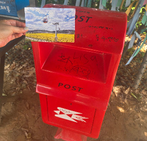 느린 우체통1.jpg