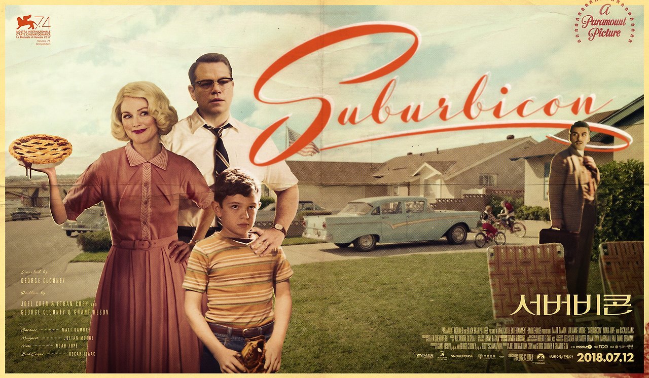 서버비콘 포스터.jpg