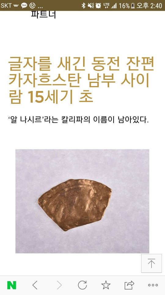 카자흐스탄전 설명.jpg