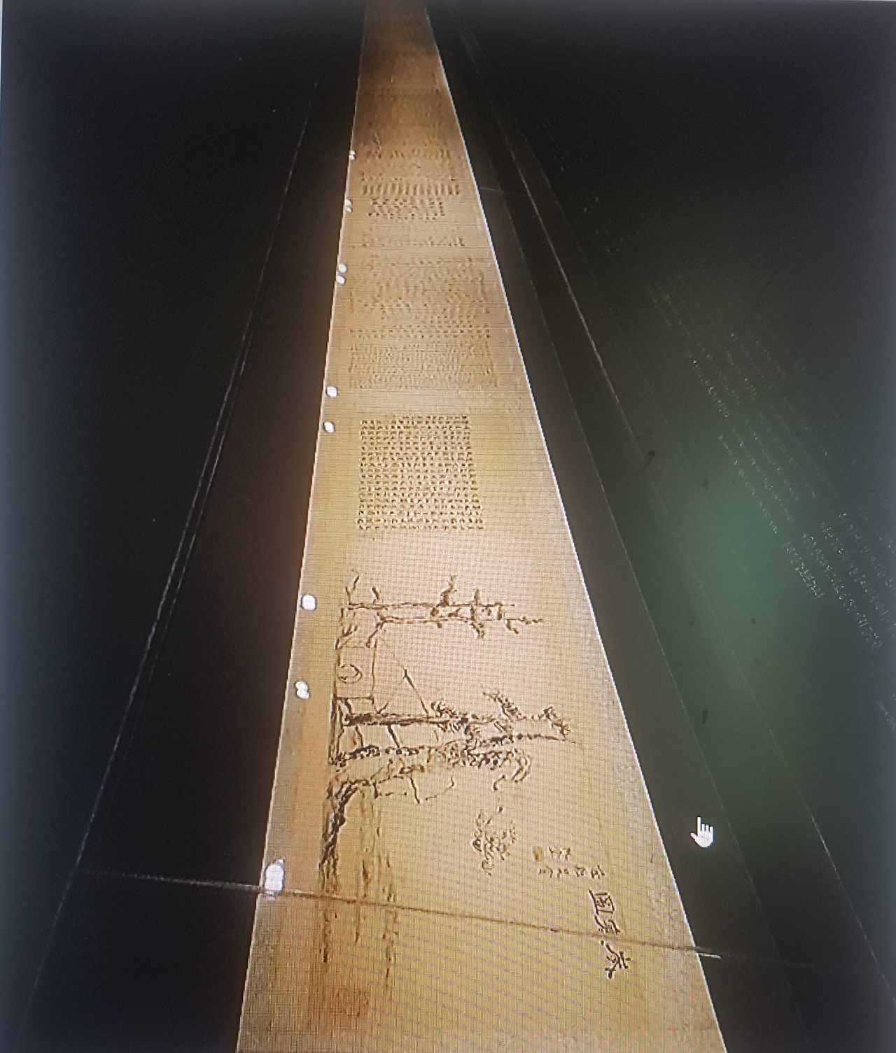 15미터 두루마리.jpg