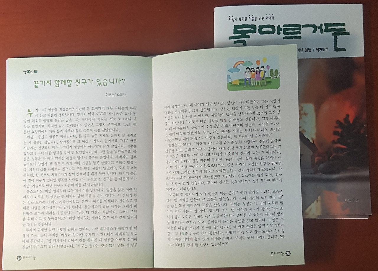 22.1월호.jpg