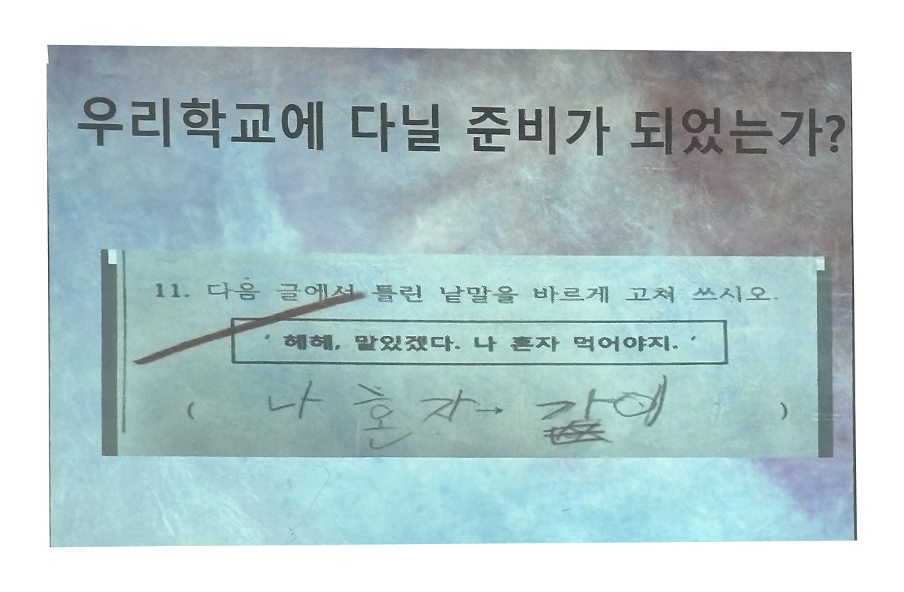 발도르프, 대안학교, 교육, 이혼, 결혼, 대치맘, 대치동, 사교육, 영어유치원.jpg