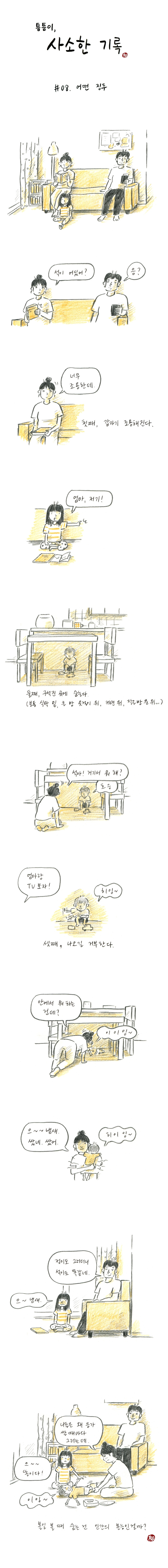 어떤징후_100.jpg