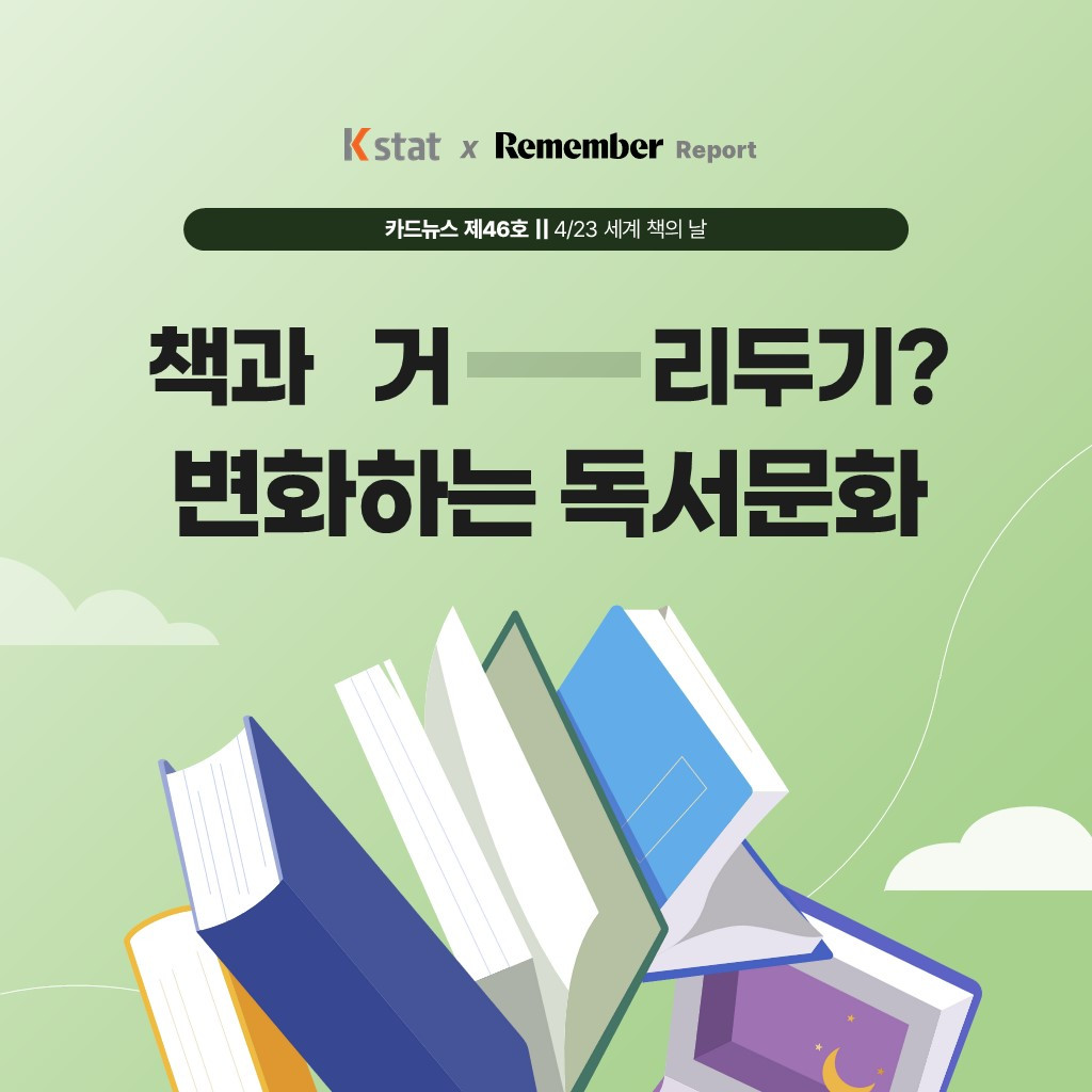 온라인 카지노 게임