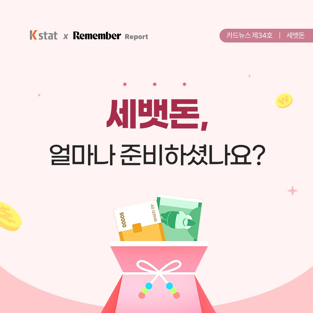 카지노 가입 쿠폰
