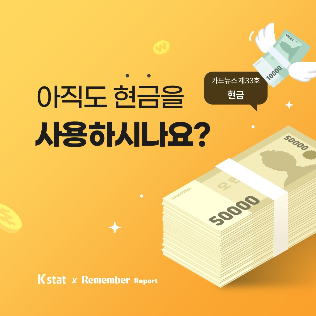 카지노 게임