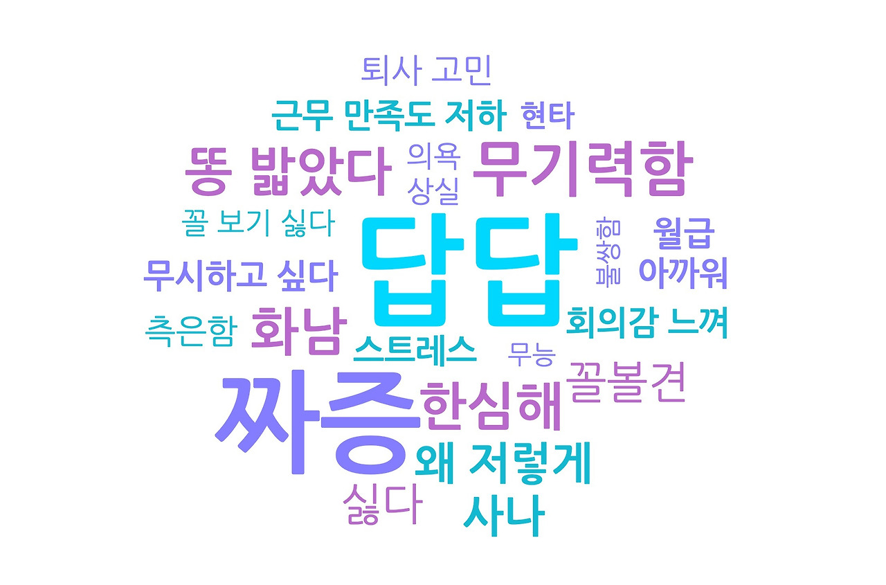 오피스 빌런_2.jpg