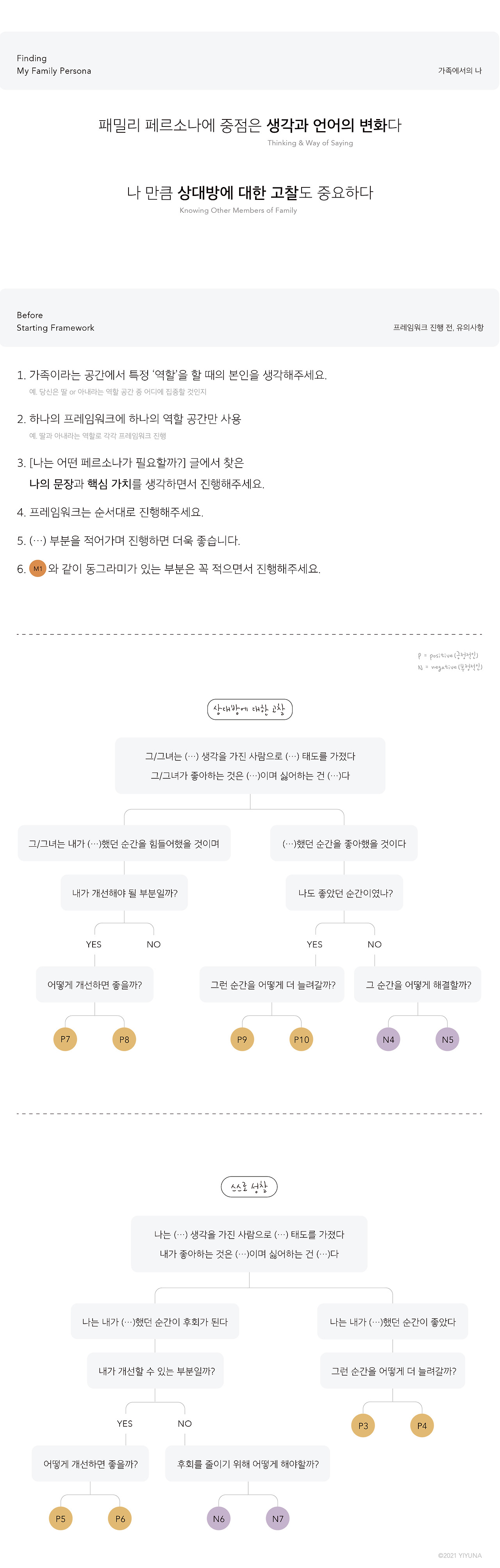 Artboard 5 copy 17.jpg