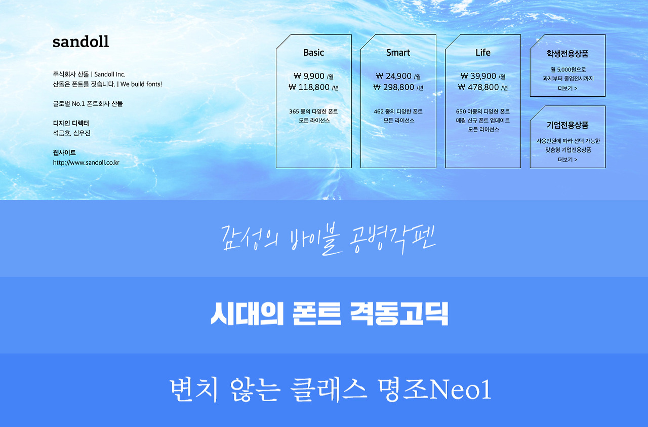 산돌구름 2021-07-10 15-00-13.jpg