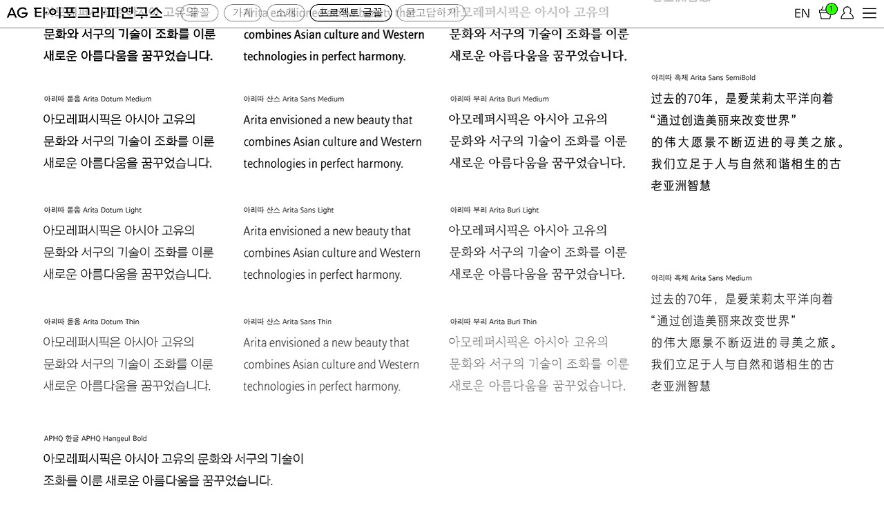 AG Font 2021-07-13 23-19-51.jpg