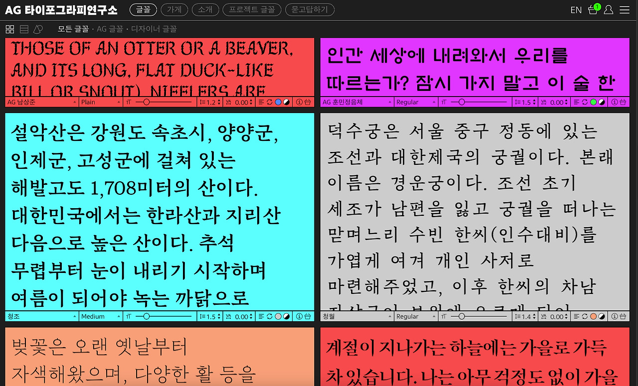 AG Font 2021-07-13 23-18-37.jpg