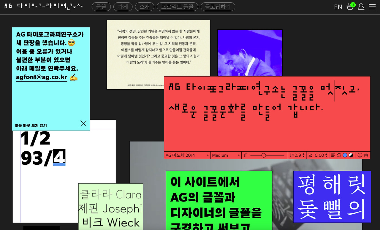 AG Font 2021-07-13 23-17-38.jpg