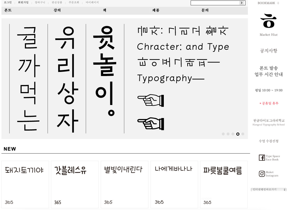 마켓히읗 2021-07-13 22-35-34.jpg