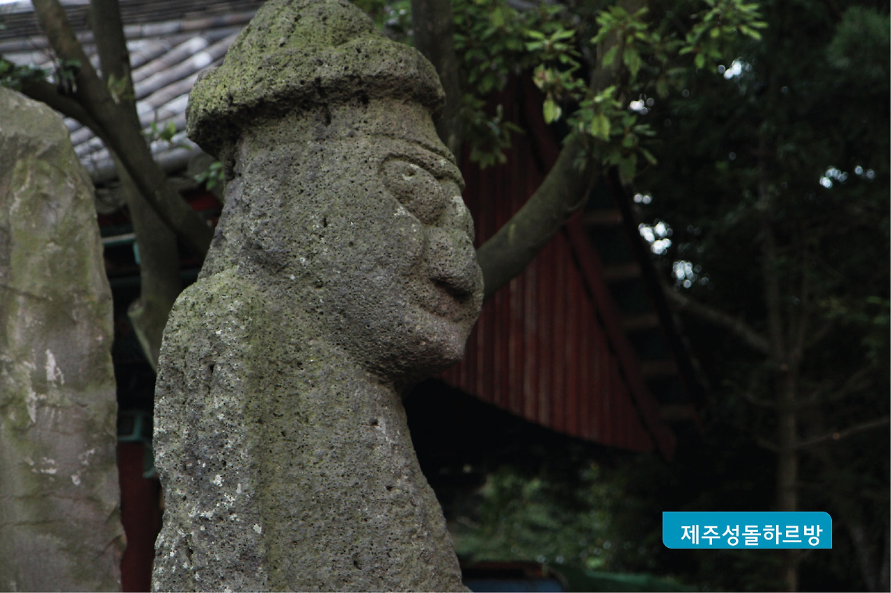 제주성돌하루방.jpg