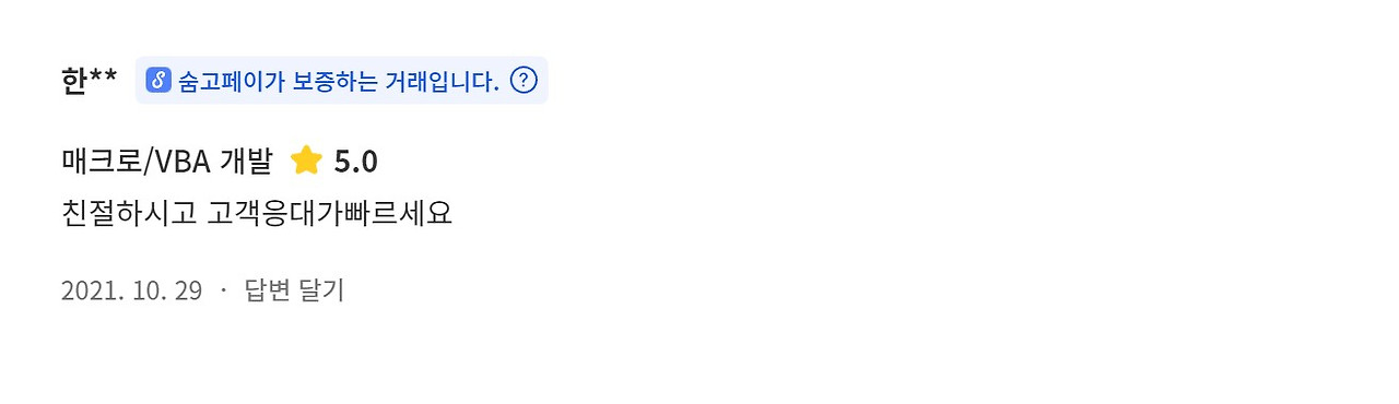 화면 캡처 2023-01-07 222106.jpg