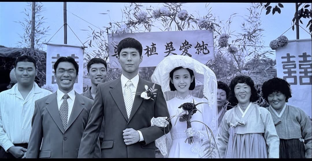 애순, 광식 결혼.jpg