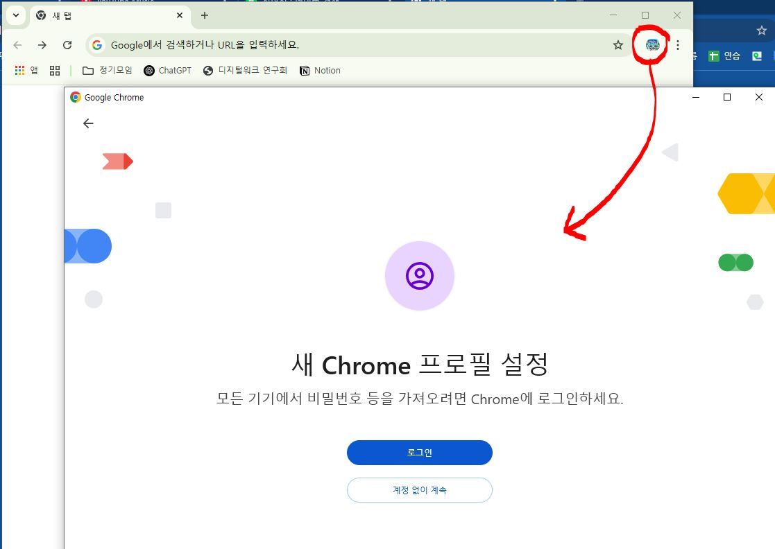 카지노 게임 사이트