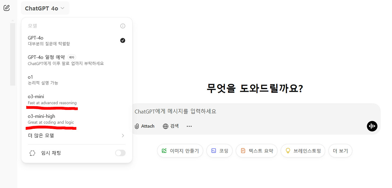 온라인 카지노 게임