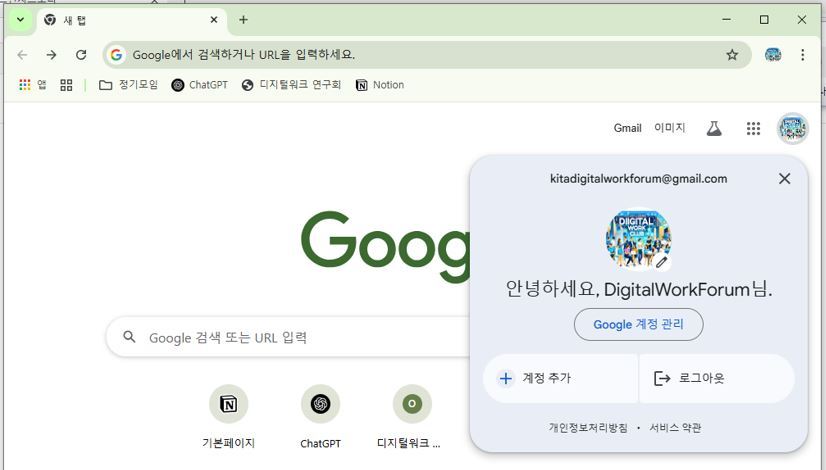 카지노 게임 사이트