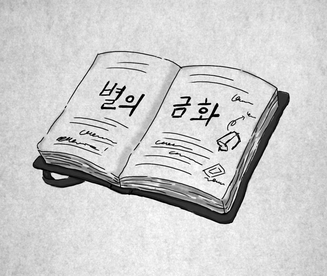 13_수정_gray.jpg
