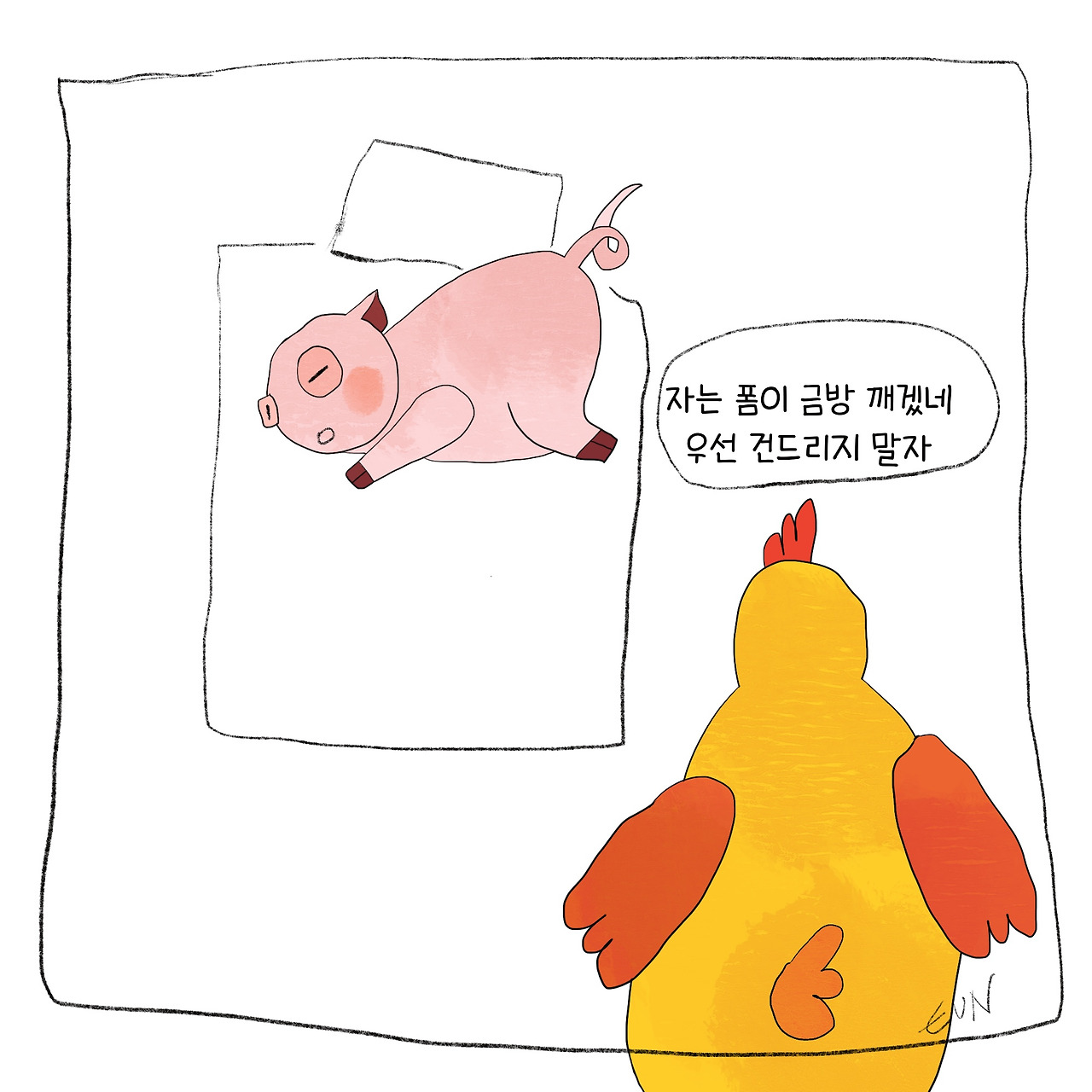 제목_없는_아트워크 3.jpg