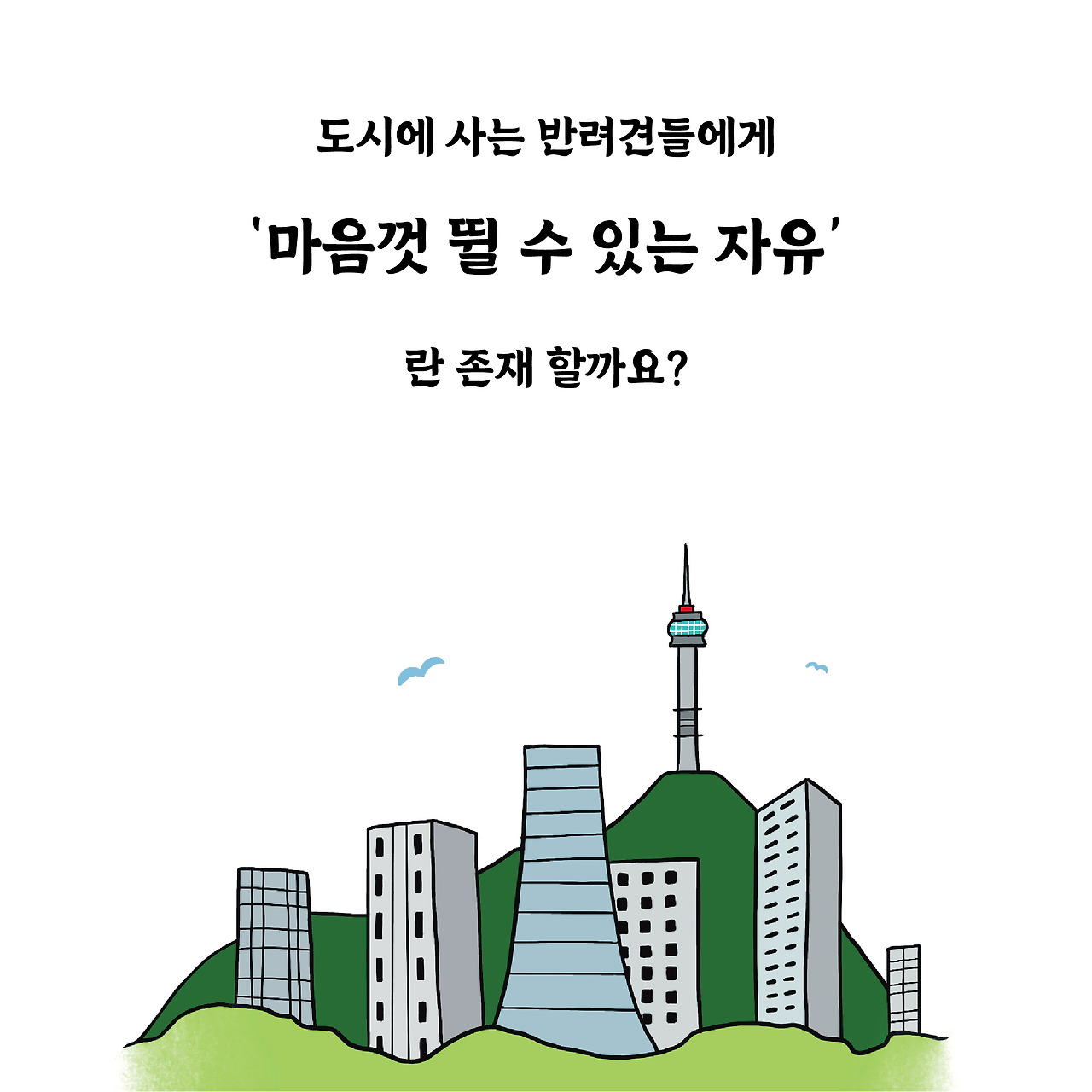 대지 1 사본1.jpg