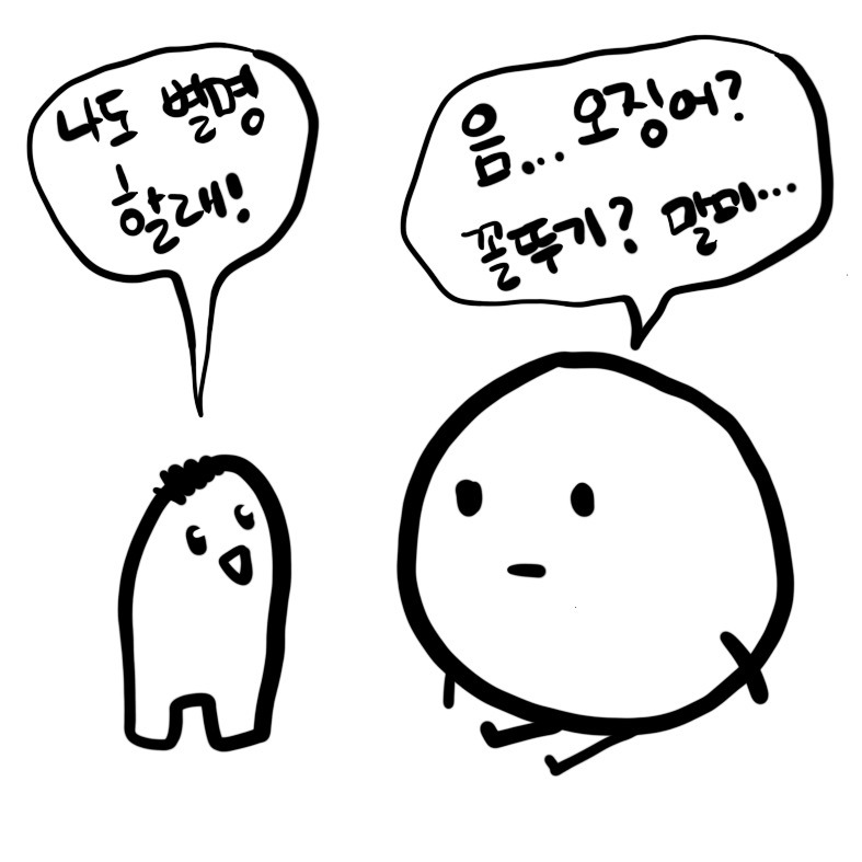 쭈꾸미06.jpg