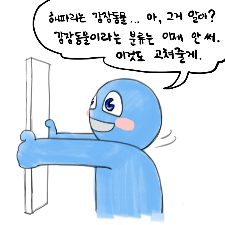 해파리와AI우정일기n_5.jpg
