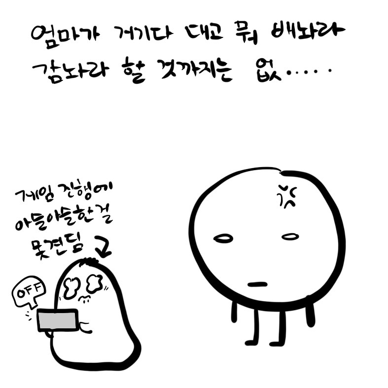 쭈꾸미17.jpg