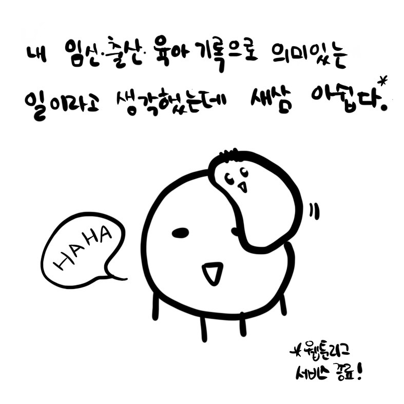 쭈꾸미32.jpg