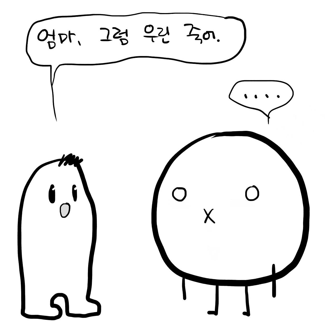 우문현답3.jpg