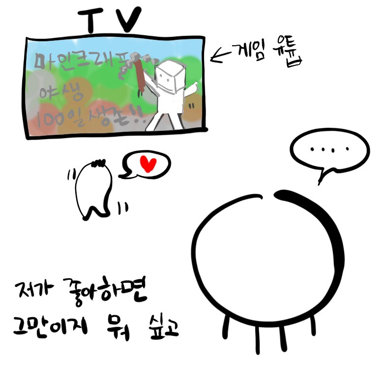 쭈꾸미15.jpg