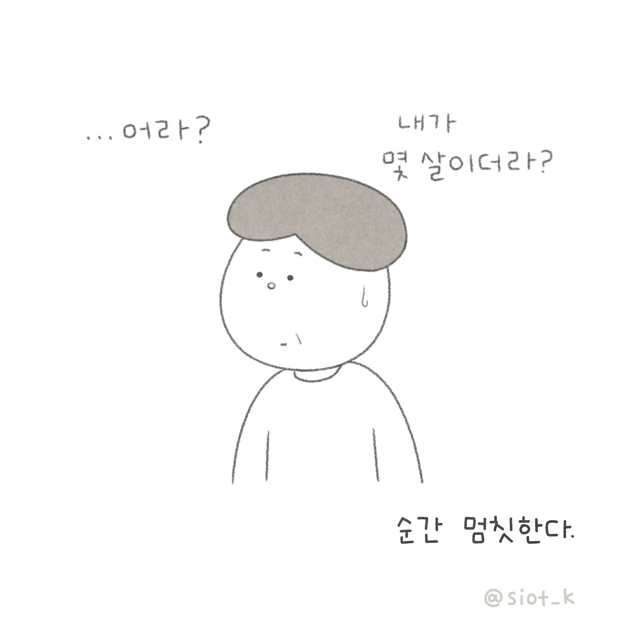 카지노 게임 사이트