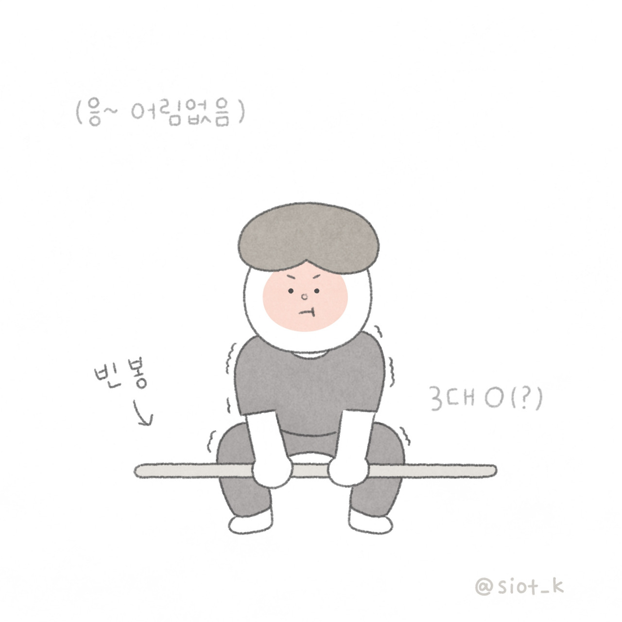온라인 카지노 게임