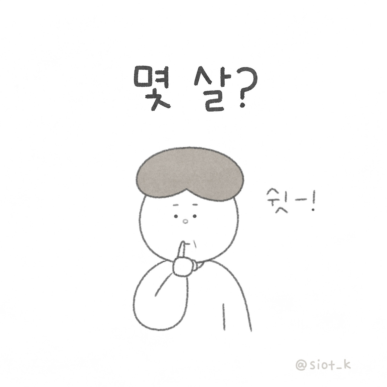 카지노 게임 사이트
