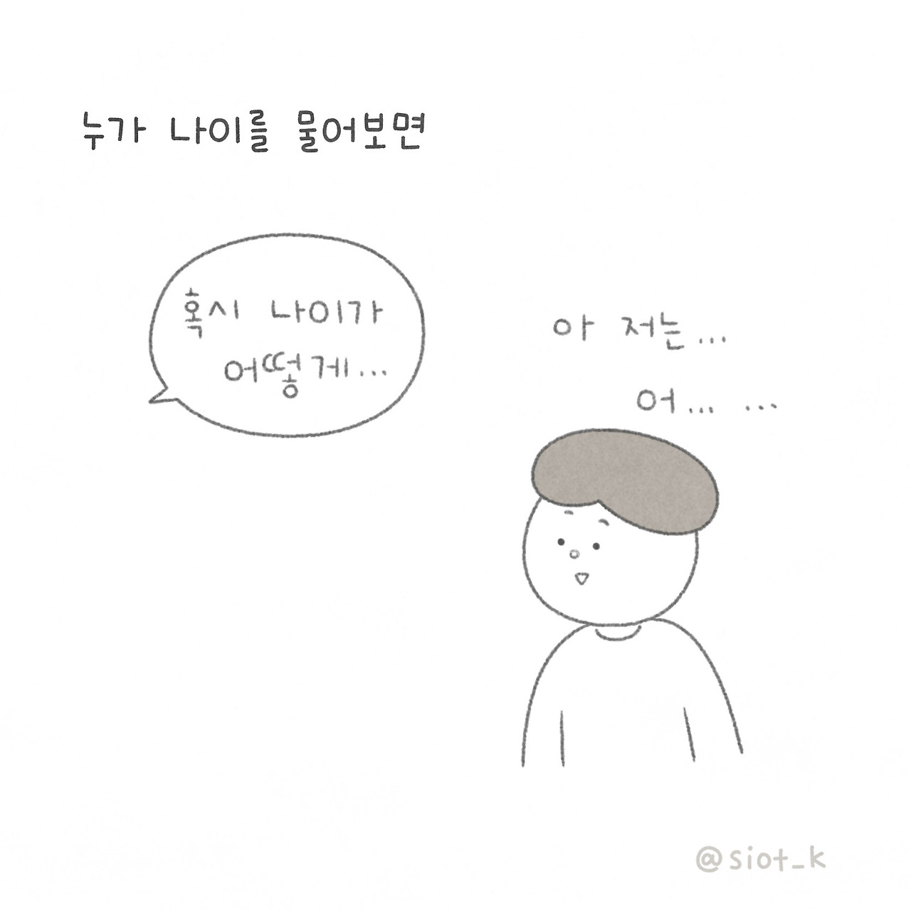 카지노 게임 사이트