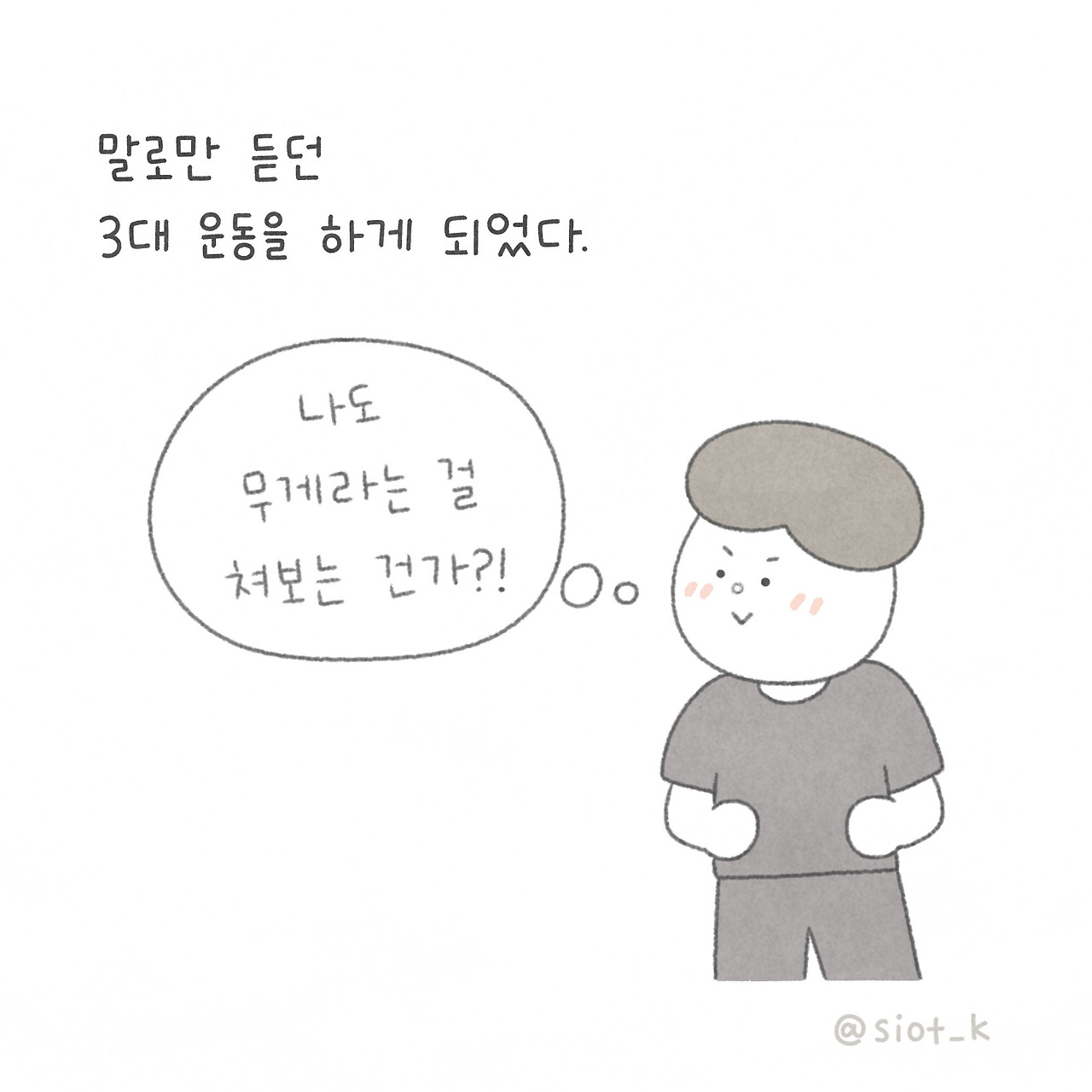 온라인 카지노 게임