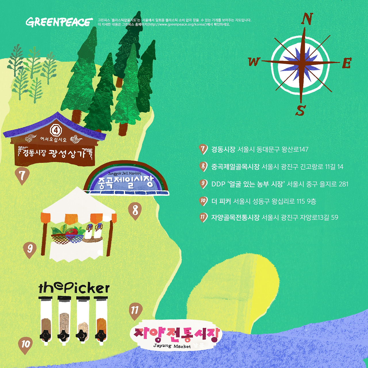 지도 판형 02 SENDING-final.jpg