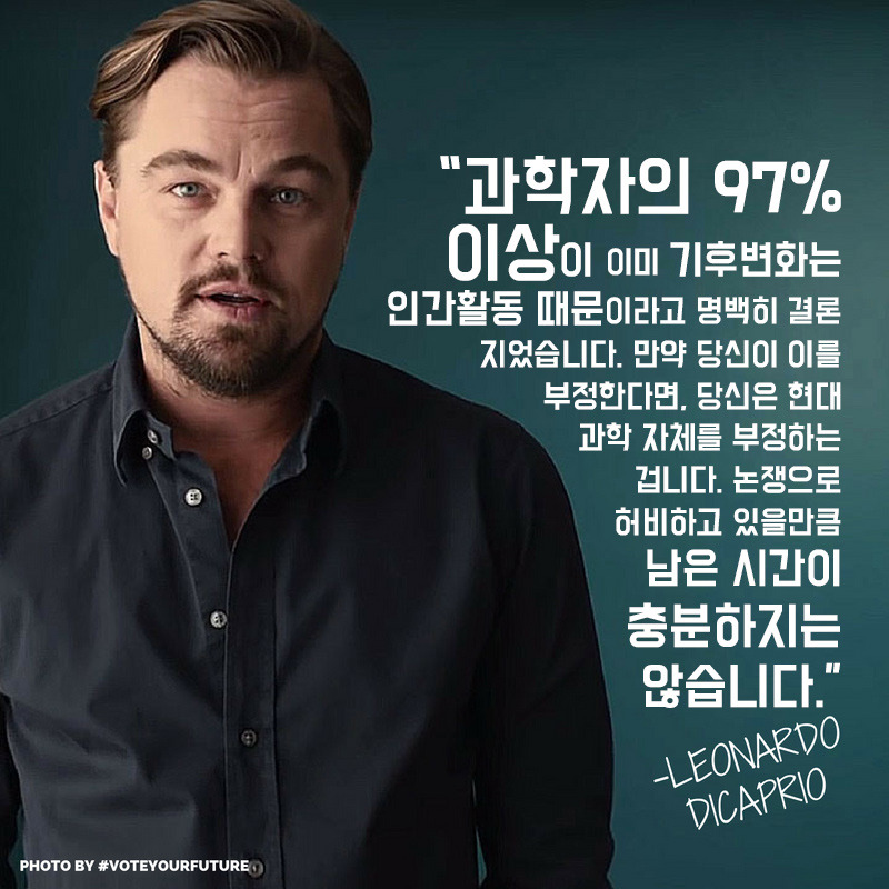 1-LeonardoDiCaprio_English_signature-KR.jpg