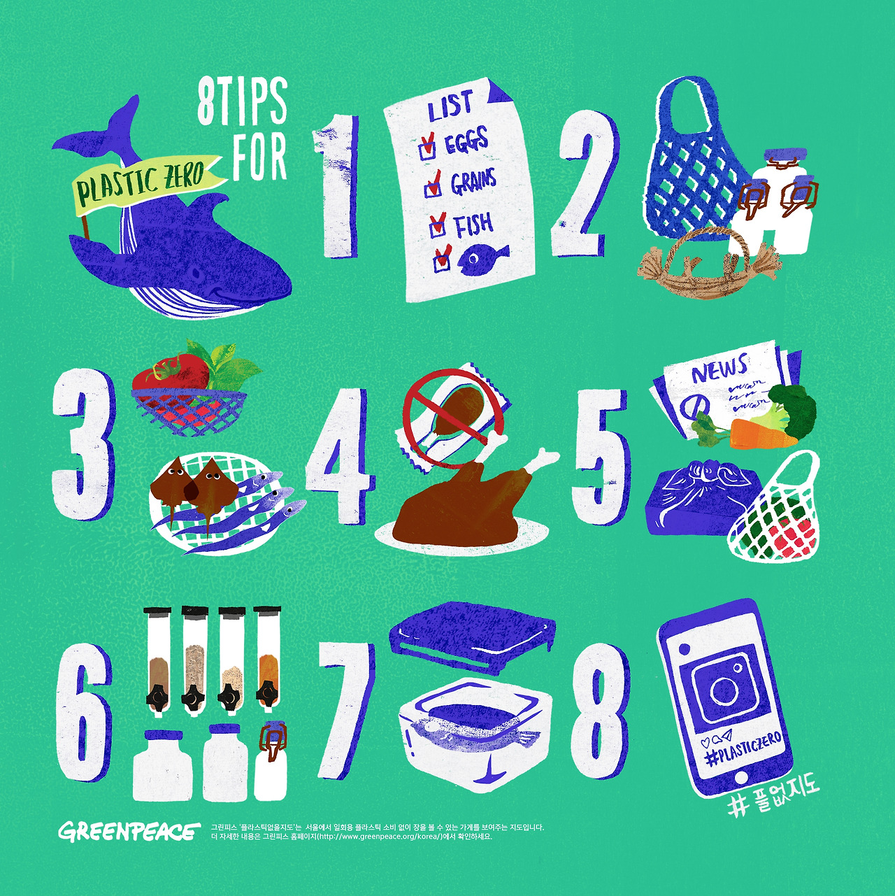 0 TOOLKIT22 SENDING-final.jpg