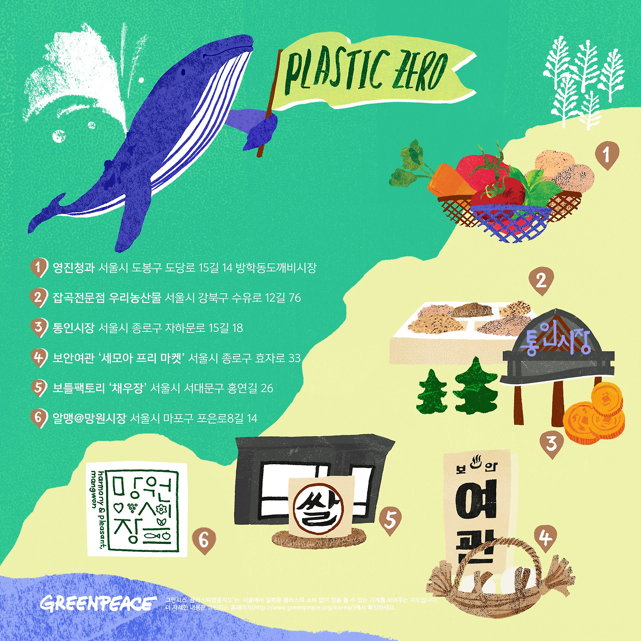 지도 판형 01 SENDING-final.jpg